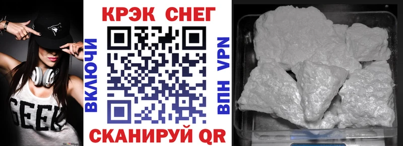 Купить наркоту Саранск COCAIN СОЛЬ Лсд 25 МАРИХУАНА МЕТАДОН