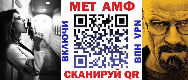 Амфетамин 97% Саранск