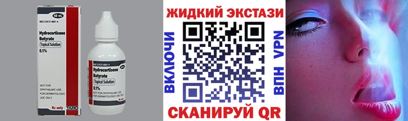 купить наркотик  Саранск  БУТИРАТ GHB 
