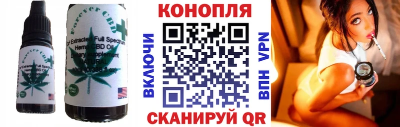 кракен ONION Саранск Печенье с ТГК марихуана