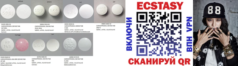 Экстази 250 мг  блэк спрут ТОР  Саранск 
