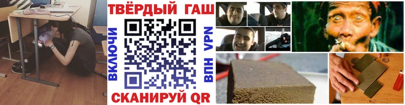 ГАШ hashish это телеграм Саранск