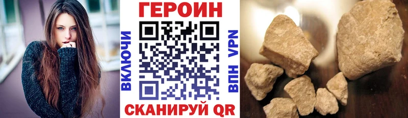 как найти закладки  Саранск  мега ссылки  Героин белый 