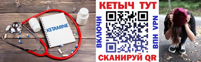Кетамин ketamine продажа наркотиков omg ссылка Саранск