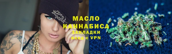 сатива Володарск
