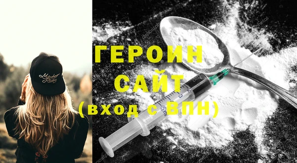 кокаин перу Верхнеуральск