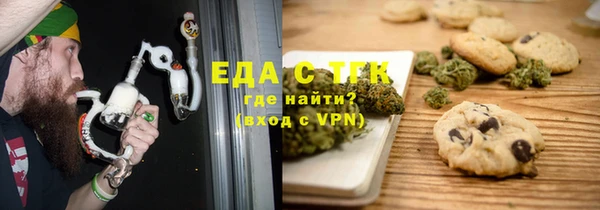 хмурый Верея