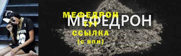 хмурый Верея