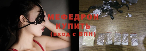 хмурый Верея