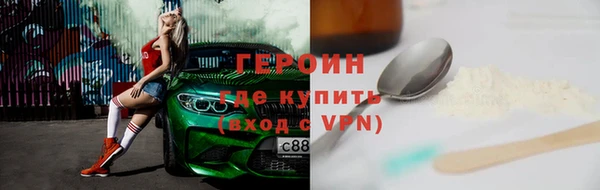 кокаин перу Верхнеуральск