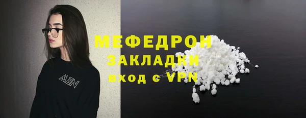 кокаин перу Верхнеуральск