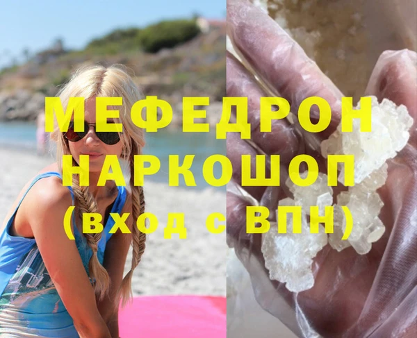 кокаин перу Верхнеуральск