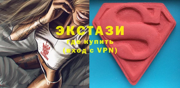 кокаин перу Верхнеуральск