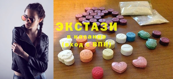 хмурый Верея