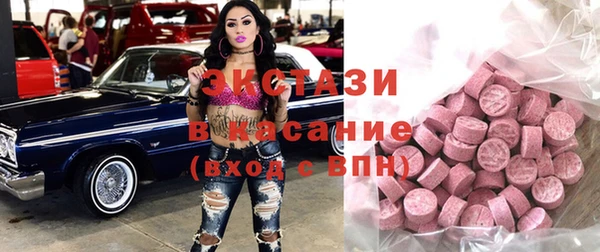 метадон Бугульма