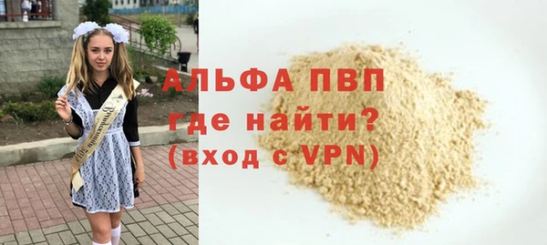а пвп мука Бронницы