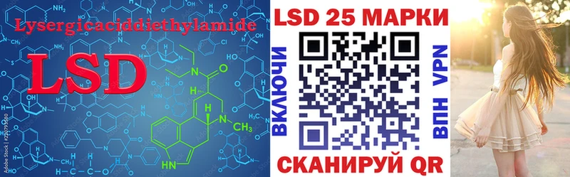 Лсд 25 экстази кислота  даркнет сайт  Саранск 
