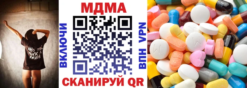 сколько стоит  Саранск  МДМА кристаллы 