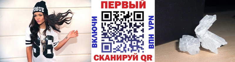 Метамфетамин винт Саранск