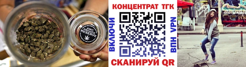 Дистиллят ТГК жижа  Саранск 
