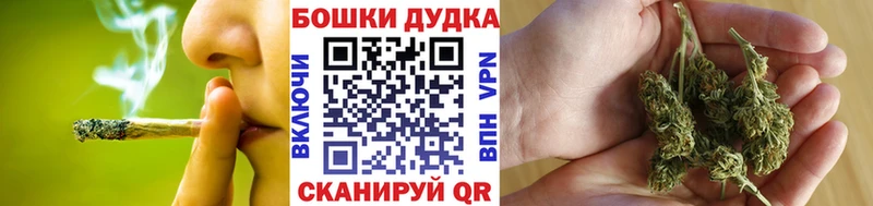 Бошки марихуана VHQ  Саранск 